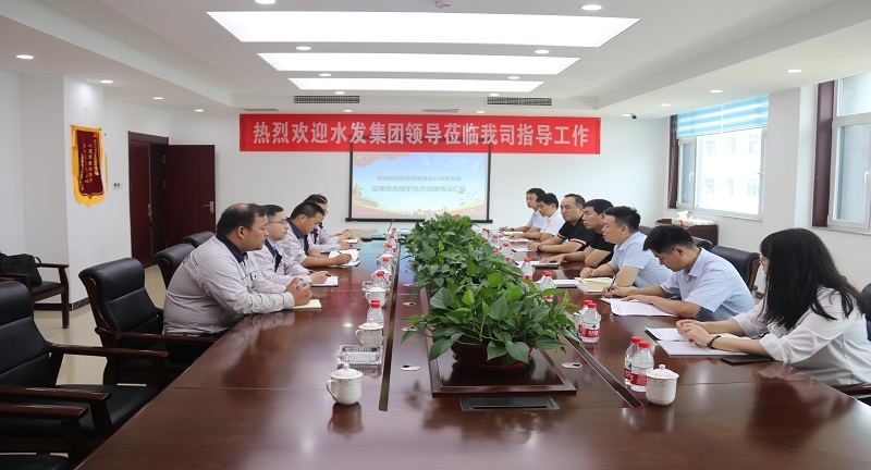 【昊陽(yáng)熱電】水發(fā)集團(tuán)黨委副書記張春生調(diào)研榮成昊陽(yáng)熱電過(guò)硬黨支部示范點(diǎn)創(chuàng)建 (2).jpg